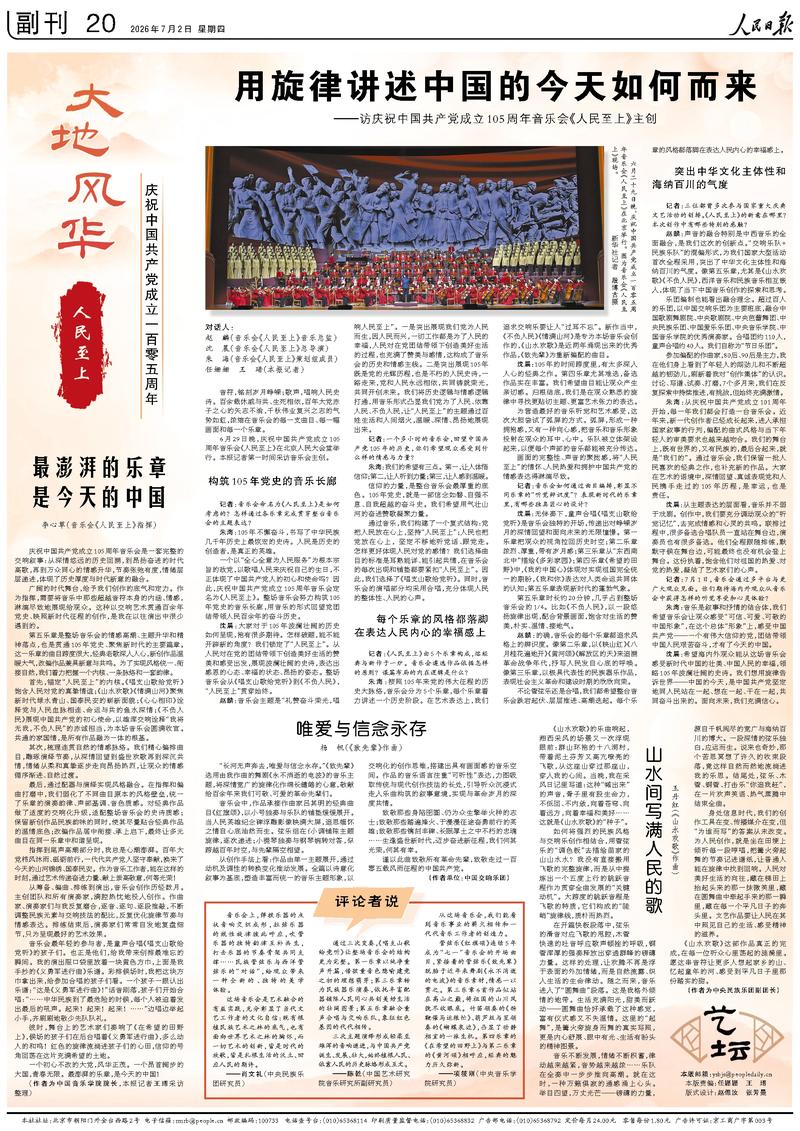 洞悉赛场动态，掌握竞技趋势。 - 海星体育fengtaida